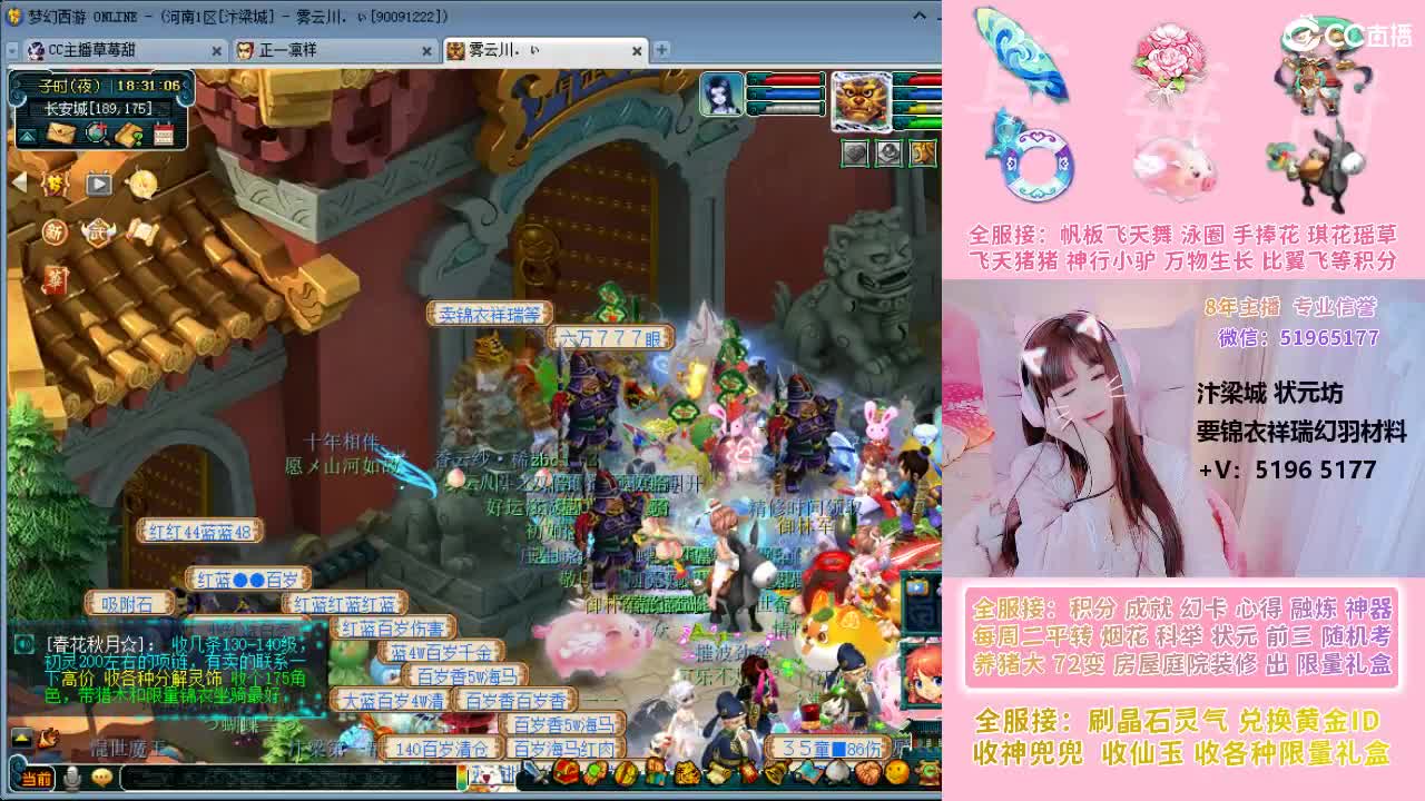 草莓甜帆板飞天舞积分成就幻卡心得等 第11段