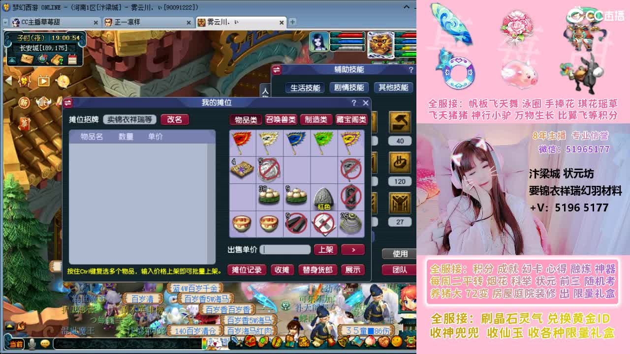 草莓甜帆板飞天舞积分成就幻卡心得等 第12段