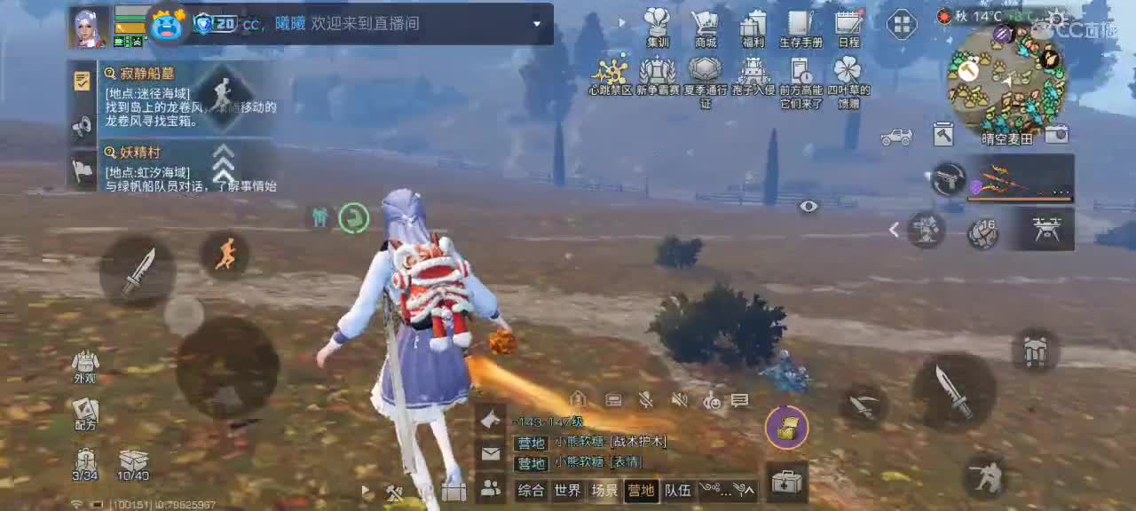 开心每一天 第2段