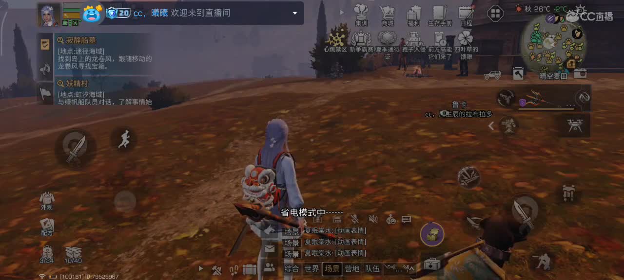 开心每一天 第3段