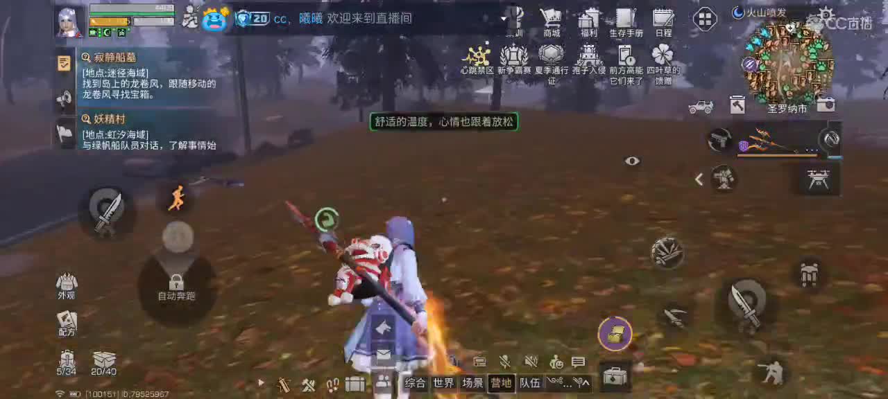 开心每一天 第5段