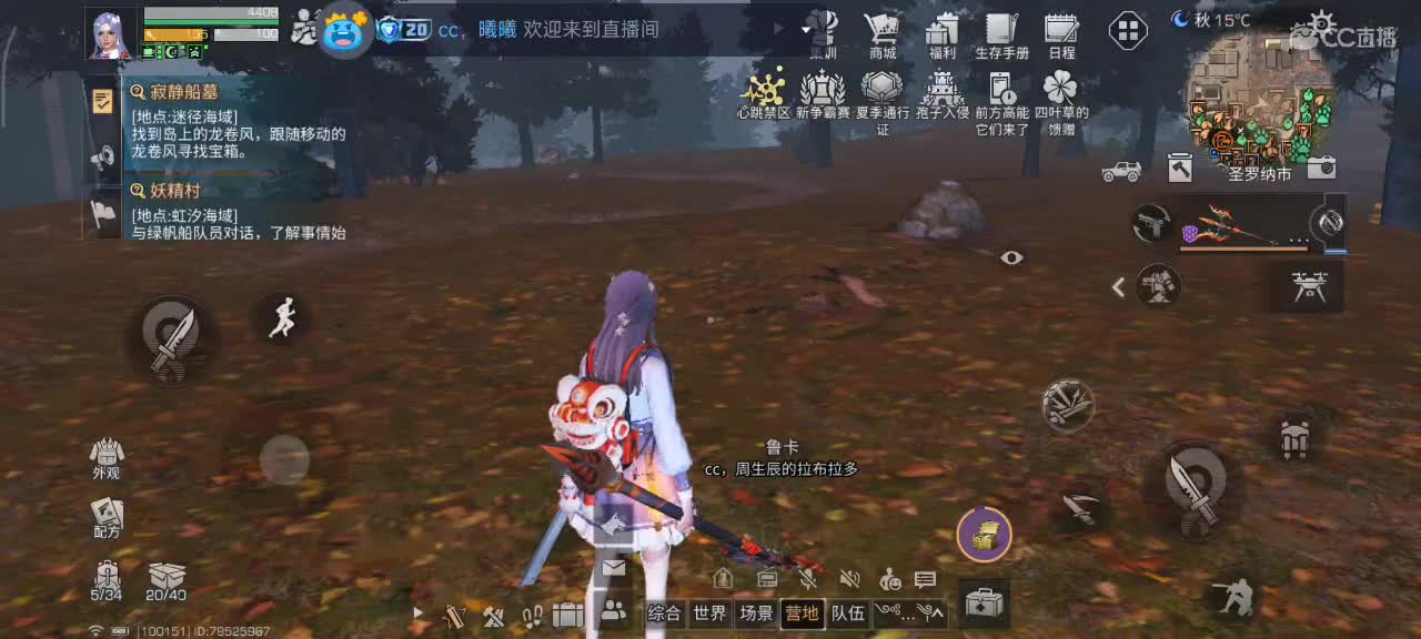 开心每一天 第6段
