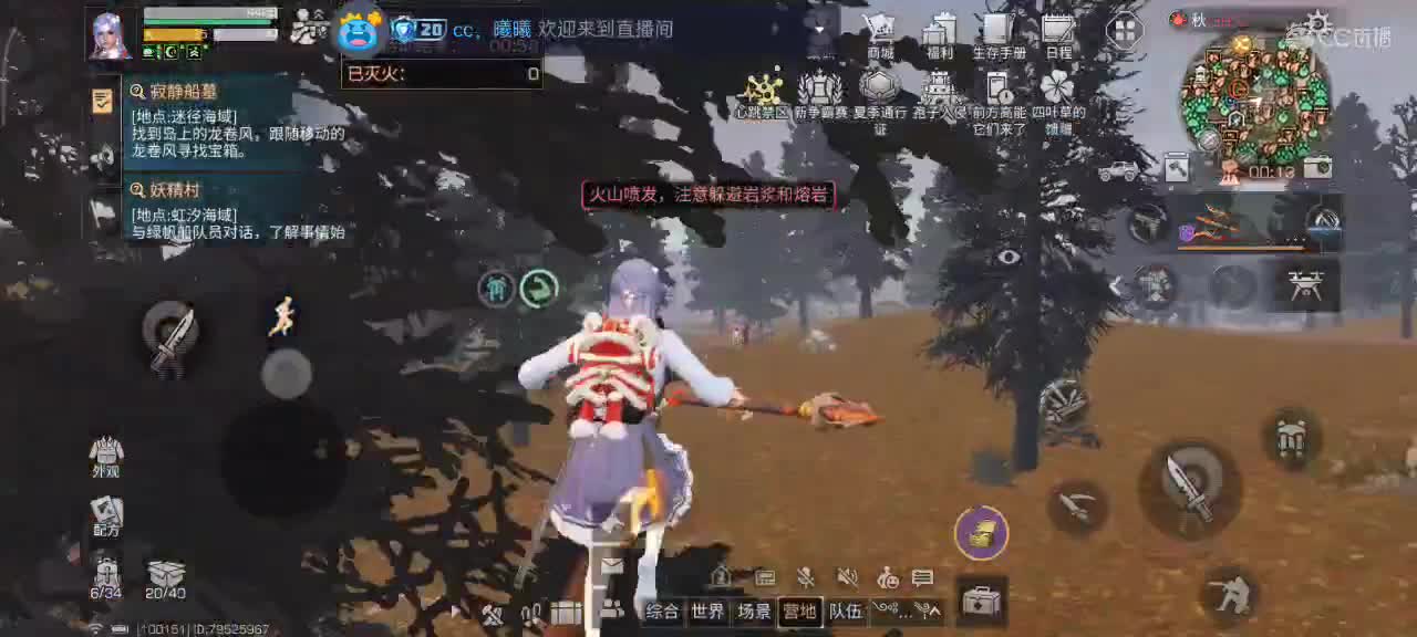 开心每一天 第7段