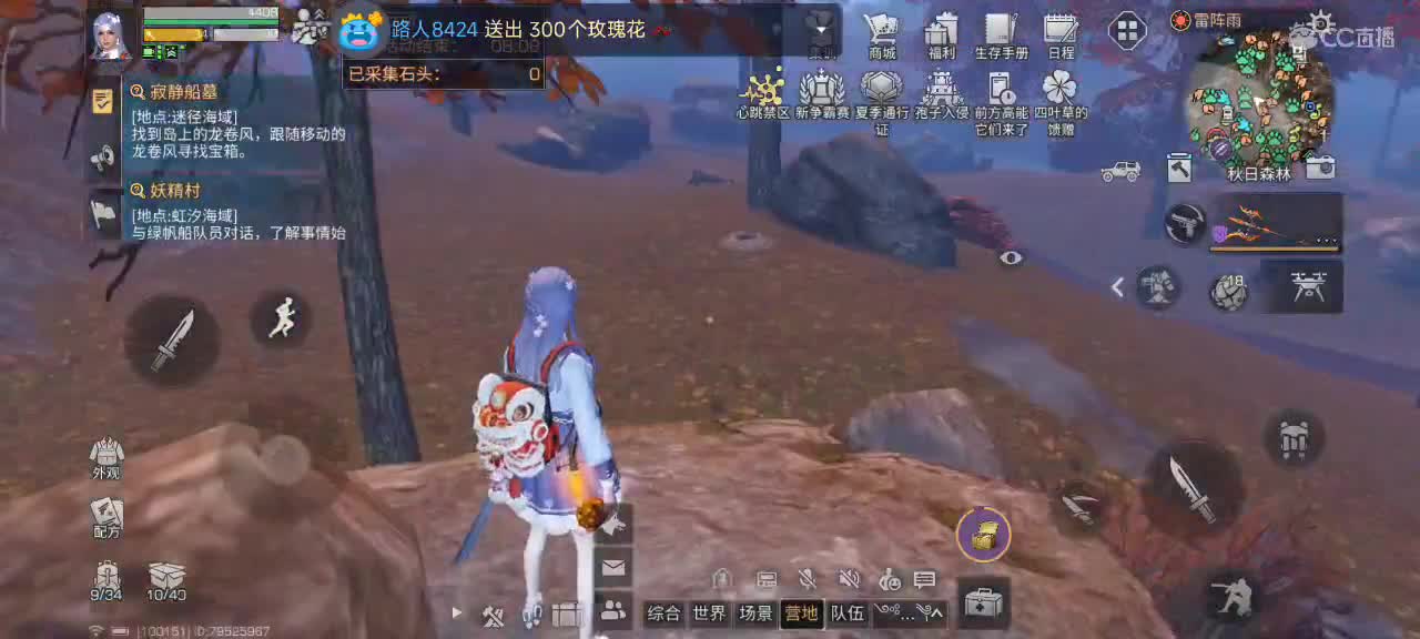开心每一天 第9段