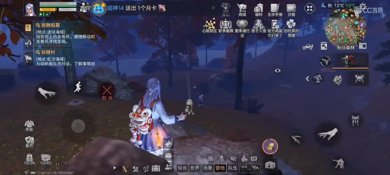 开心每一天 第10段