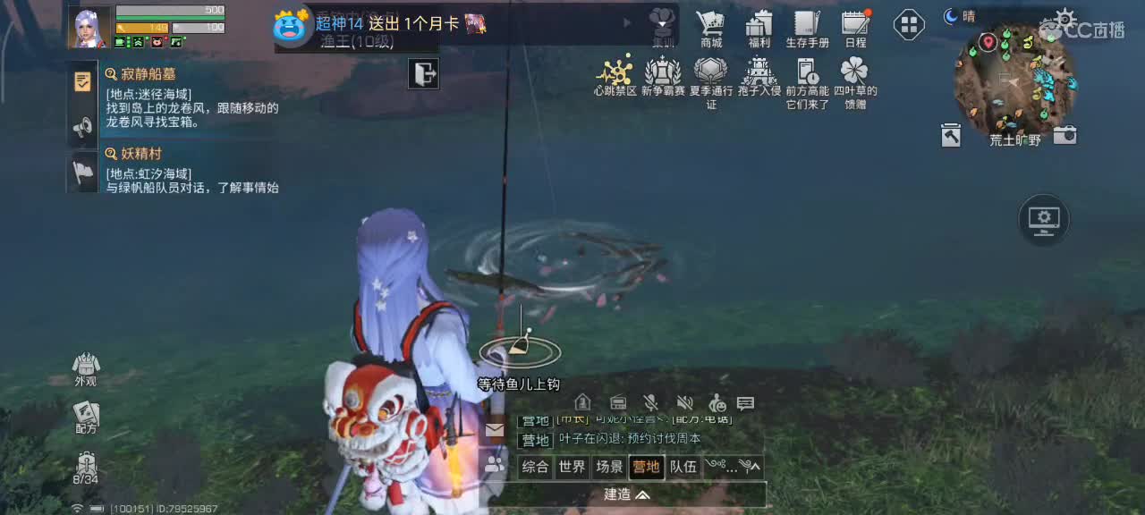 开心每一天 第11段