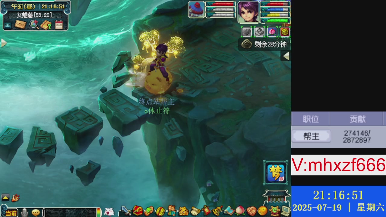 帮贡200万，跑商无止境