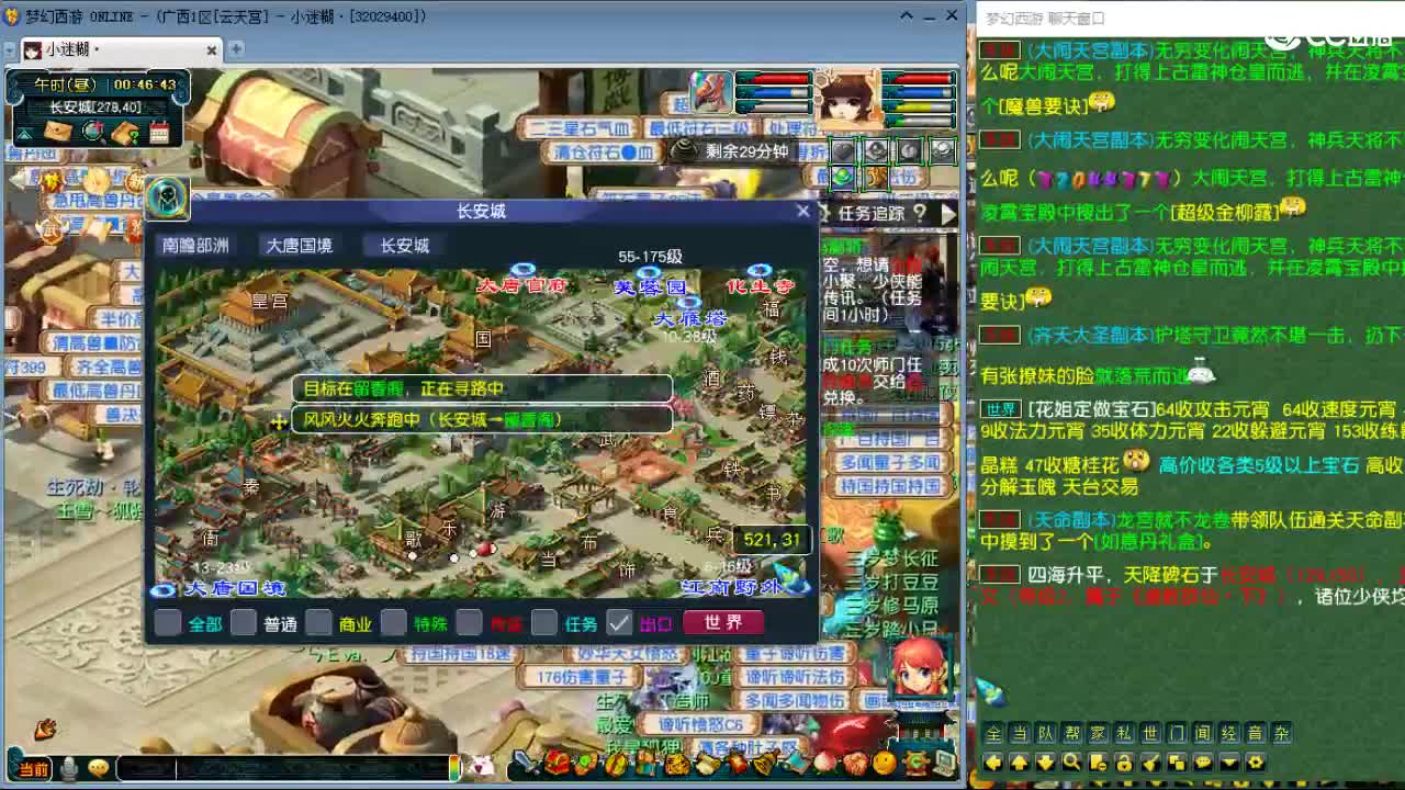 单开175小姐姐升级之路 第3段