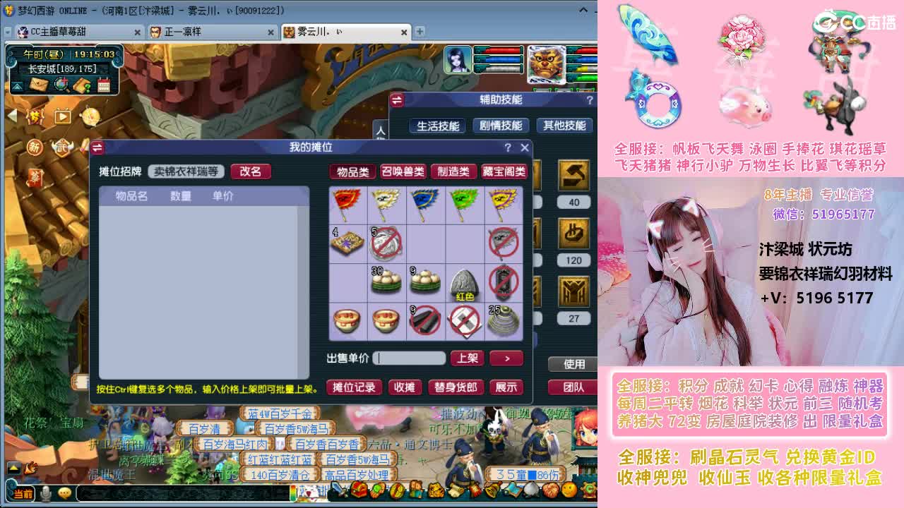 草莓甜帆板飞天舞积分成就幻卡心得等 第1段