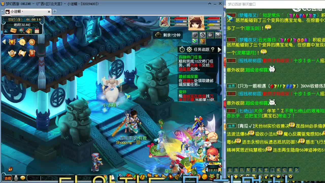 单开175小姐姐升级之路 第4段