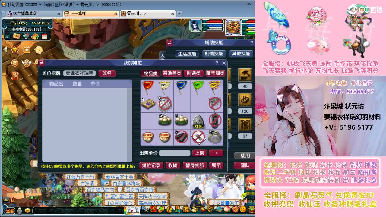 草莓甜帆板飞天舞积分成就幻卡心得等 第2段