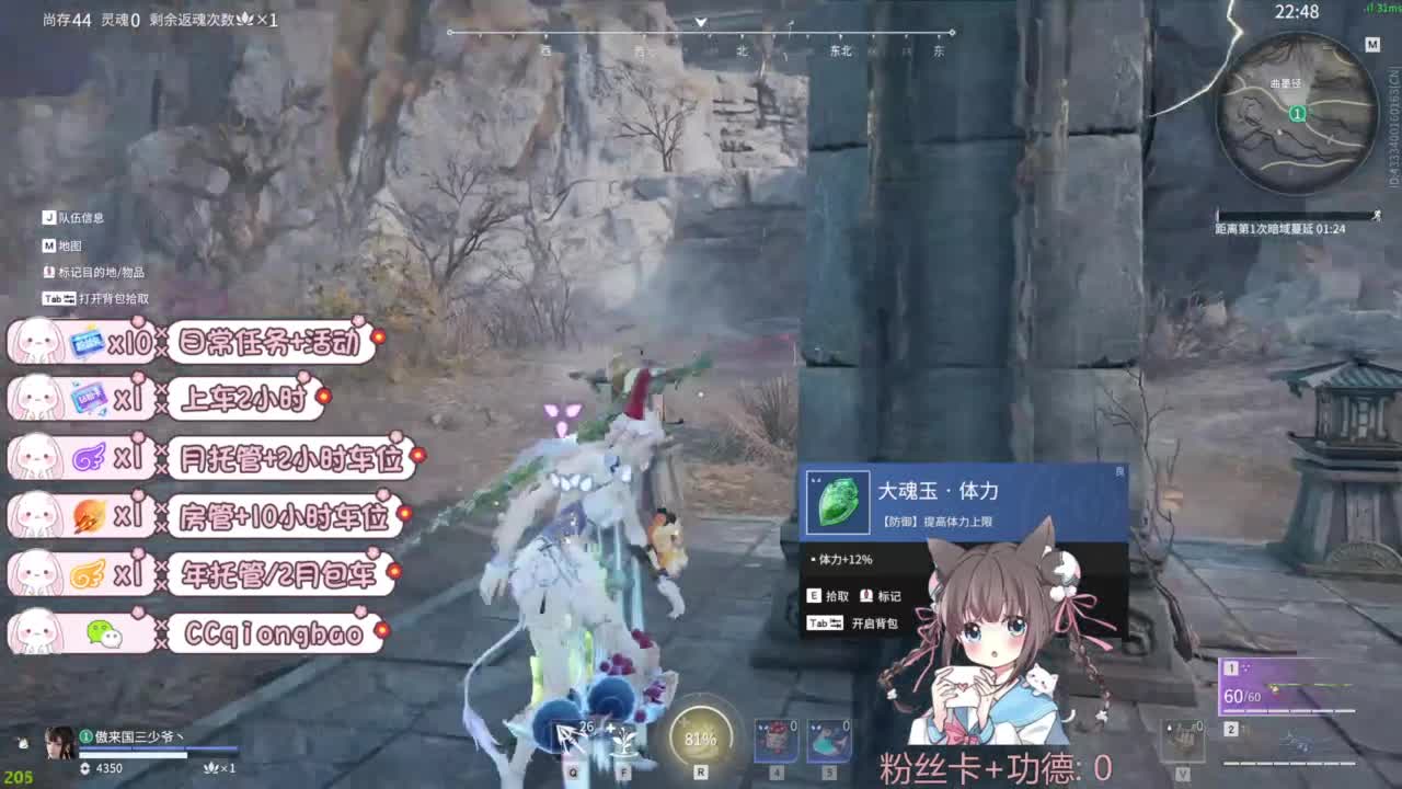 新赛季接托管~ 第4段