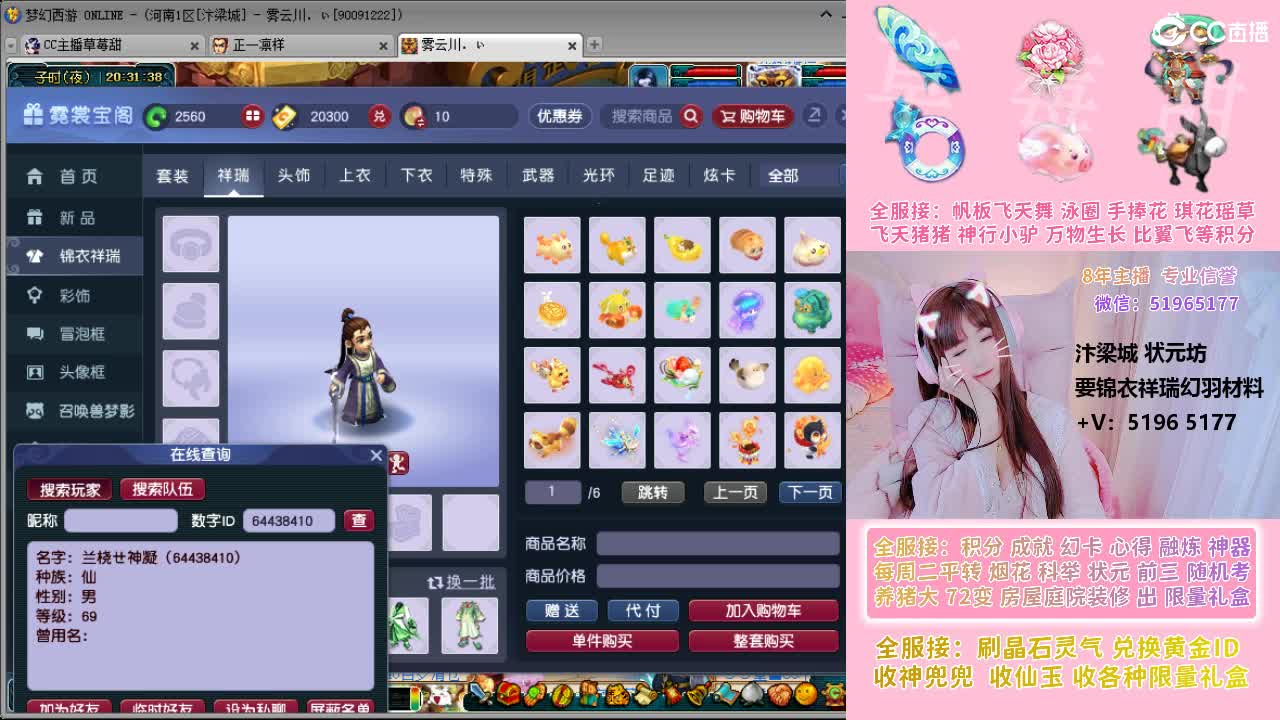草莓甜帆板飞天舞积分成就幻卡心得等 第3段