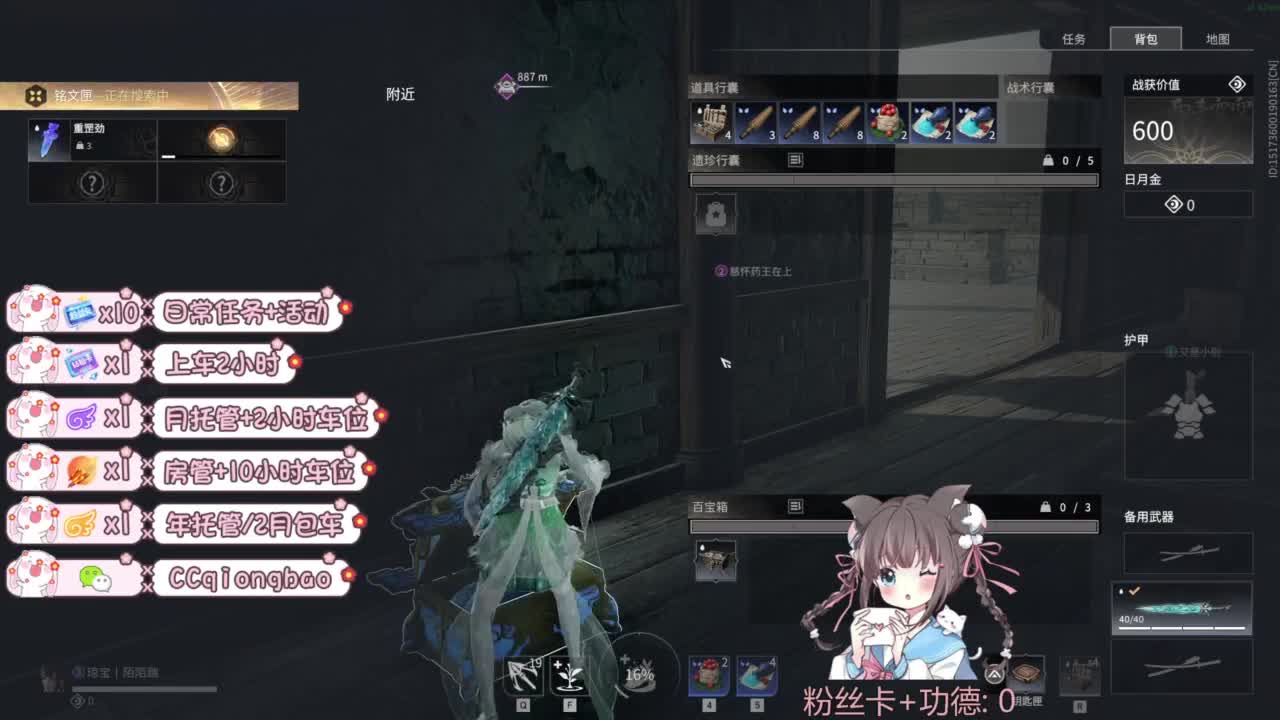 新赛季接托管~ 第5段