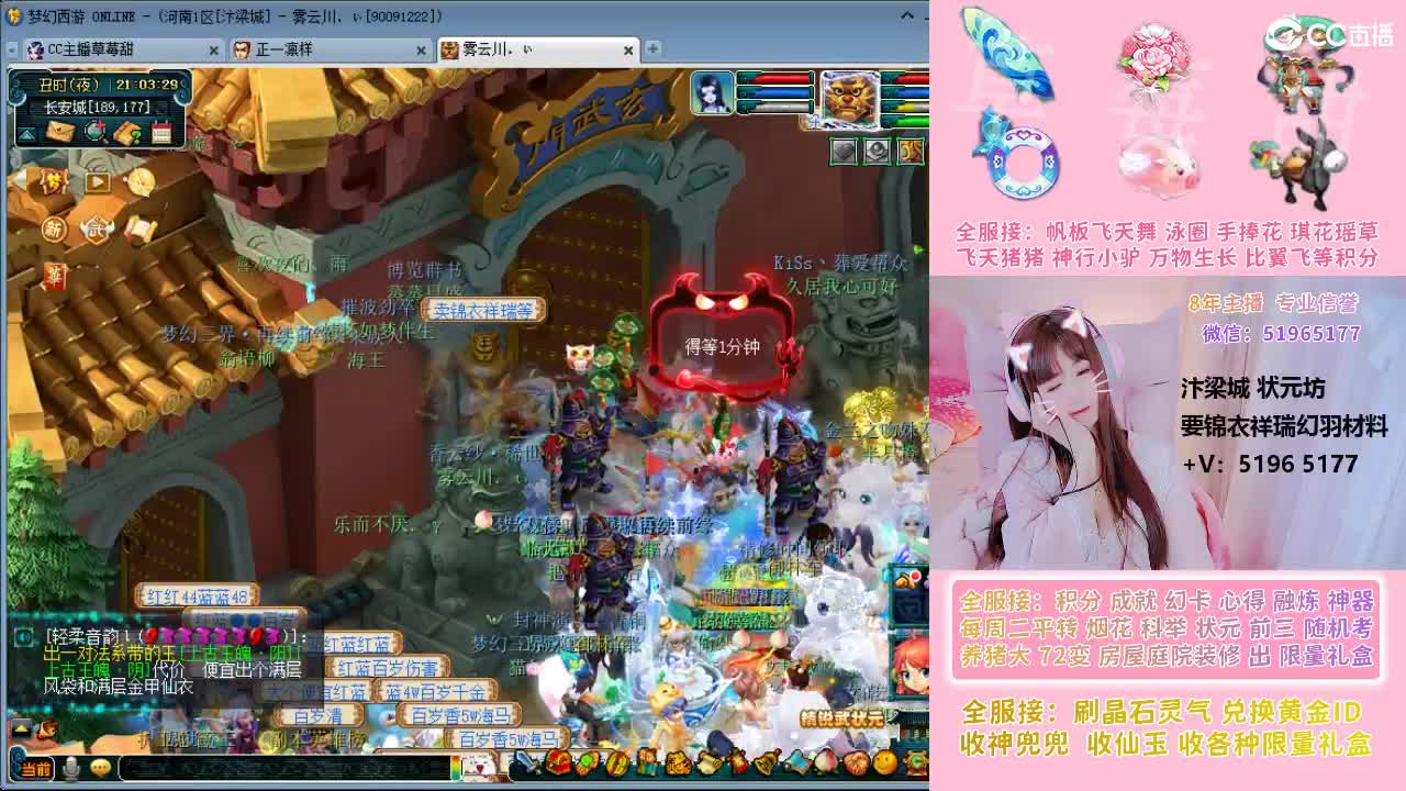 草莓甜帆板飞天舞积分成就幻卡心得等 第4段