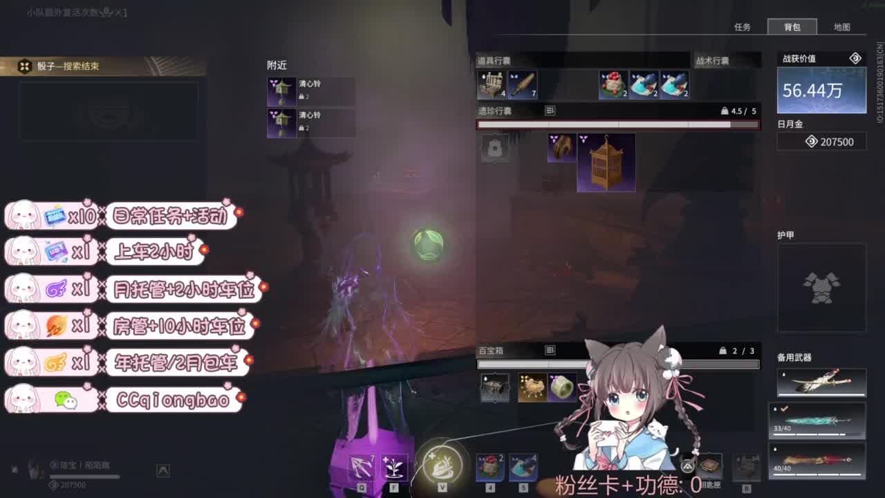 新赛季接托管~ 第6段