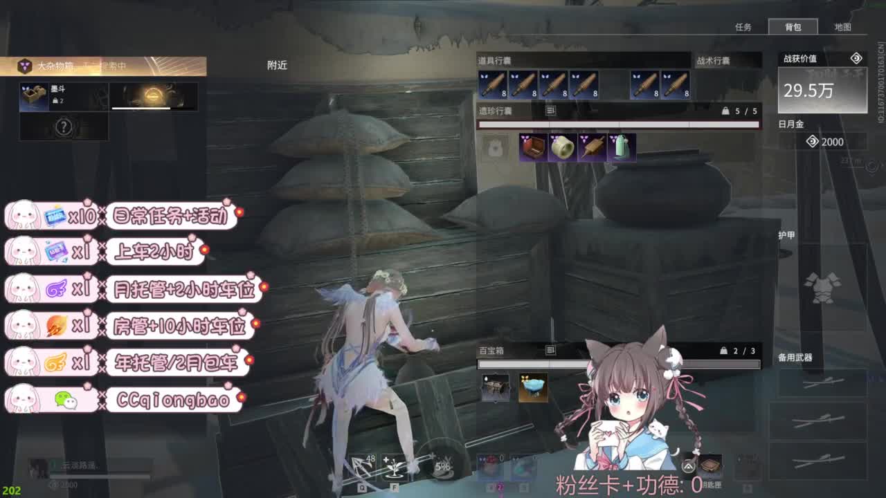 新赛季接托管~ 第7段