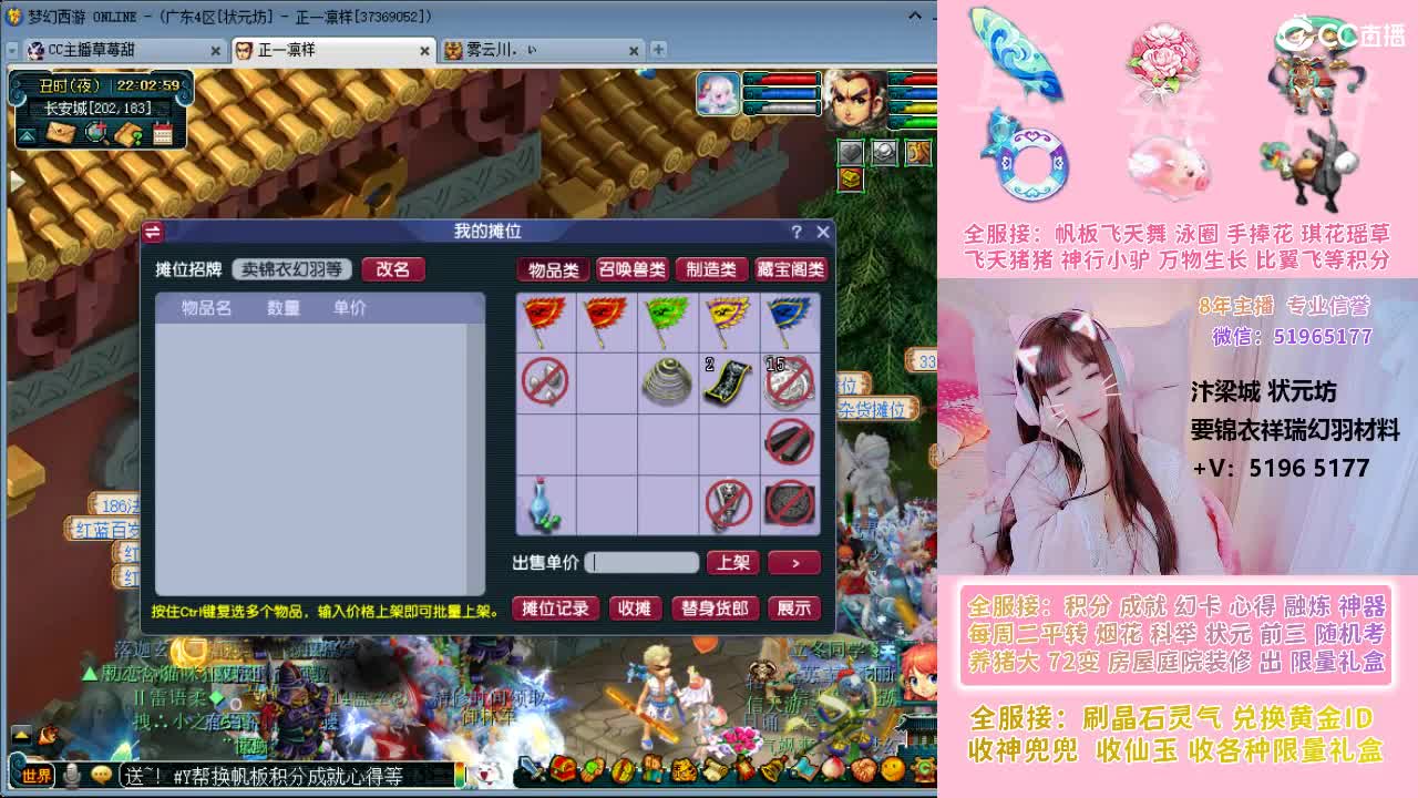 草莓甜帆板飞天舞积分成就幻卡心得等 第6段
