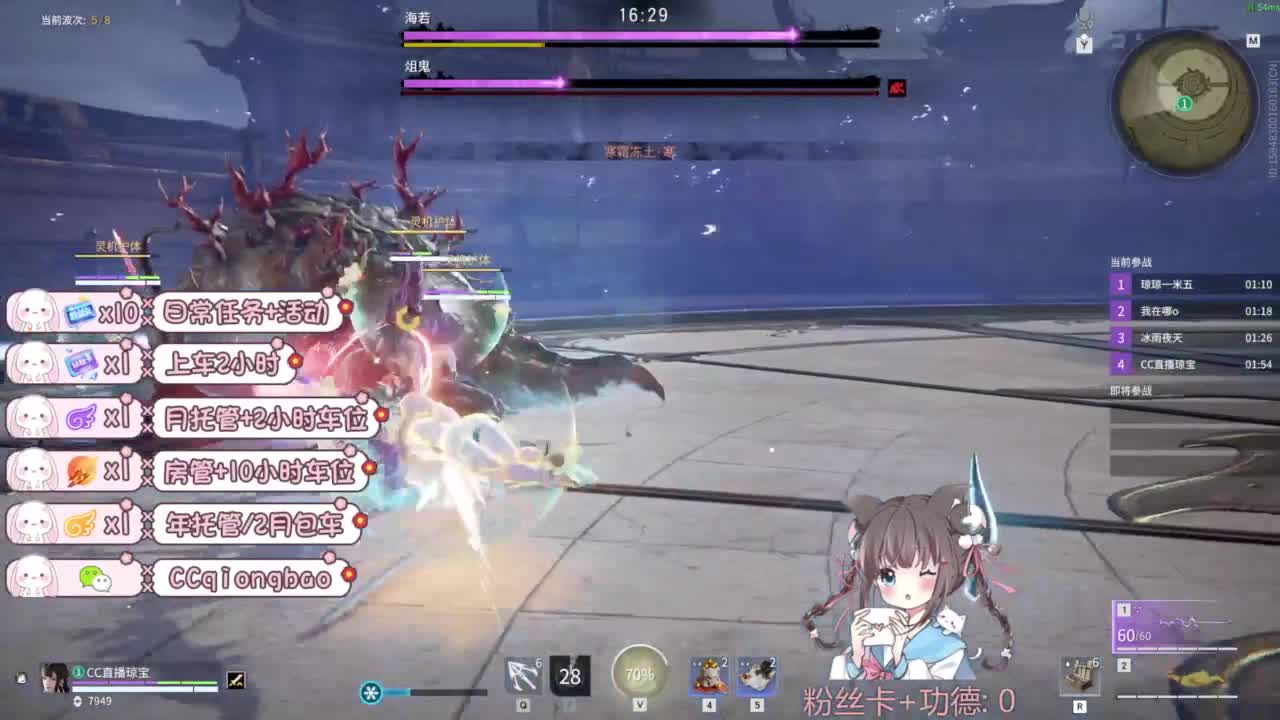 新赛季接托管~ 第9段