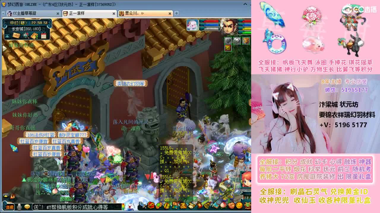 草莓甜帆板飞天舞积分成就幻卡心得等 第8段