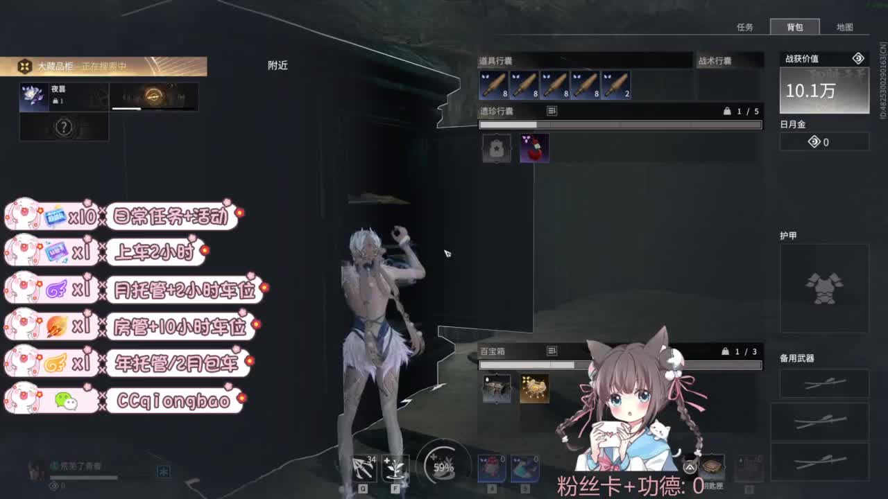 新赛季接托管~ 第10段