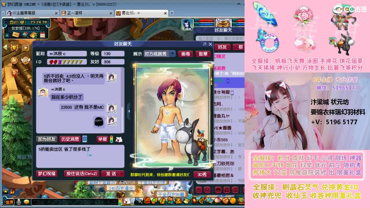 草莓甜帆板飞天舞积分成就幻卡心得等 第9段