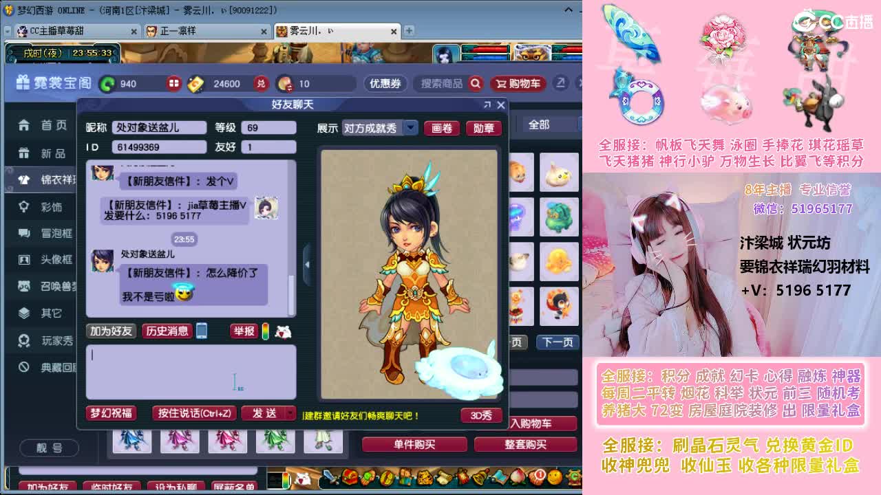 草莓甜帆板飞天舞积分成就幻卡心得等 第10段