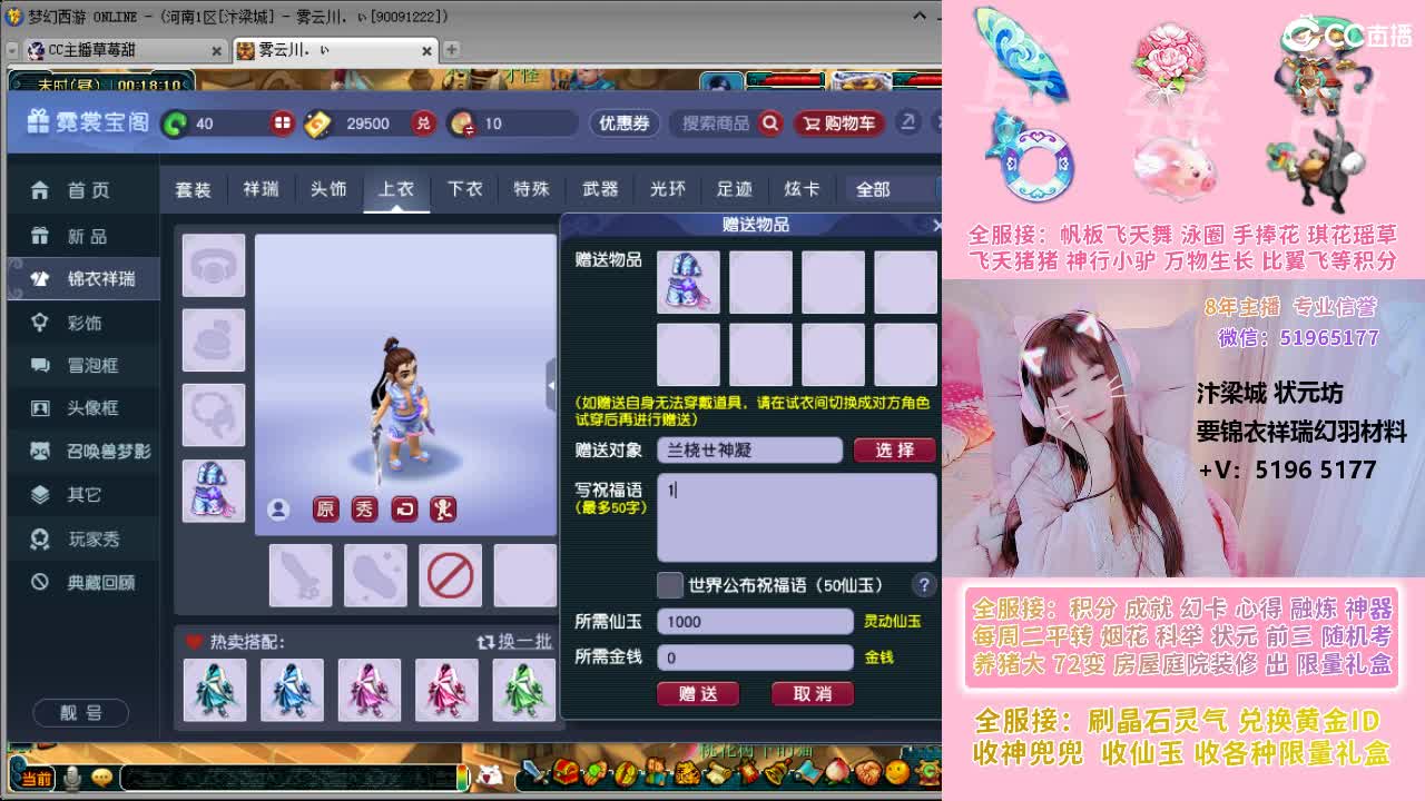 草莓甜帆板飞天舞积分成就幻卡心得等 第11段