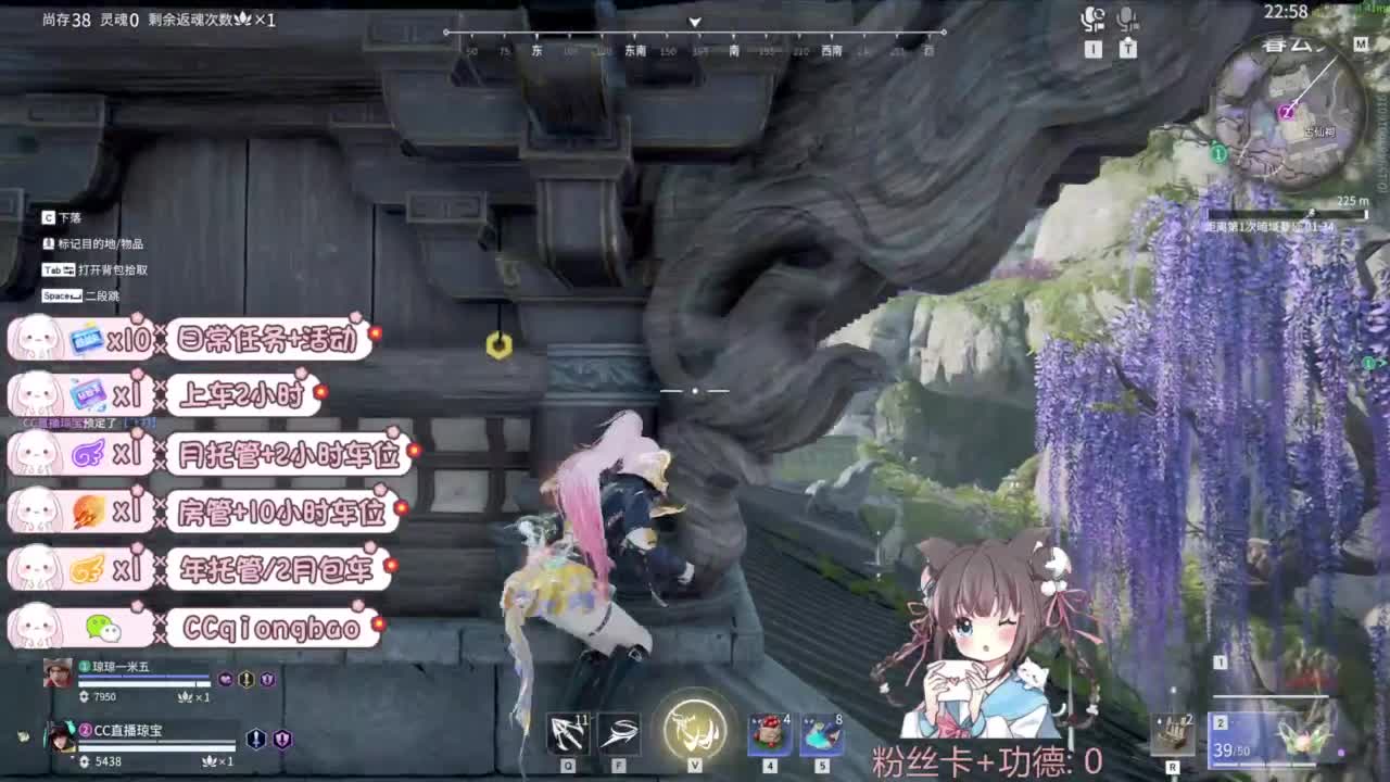 新赛季接托管~ 第1段