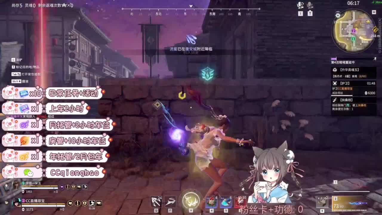 新赛季接托管~ 第2段