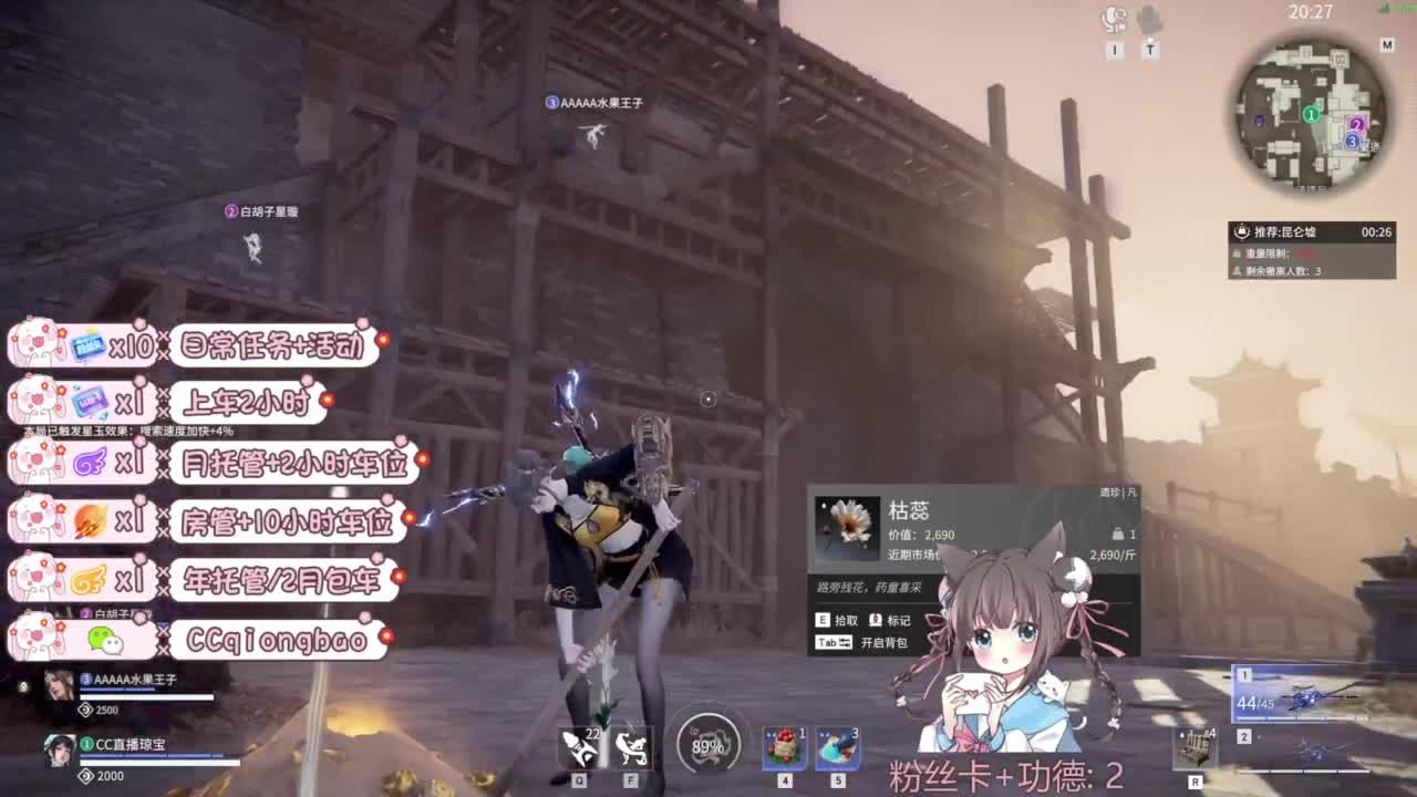 新赛季接托管~ 第6段