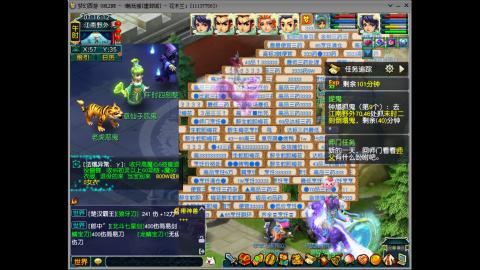 畅玩建邺城嗨起来