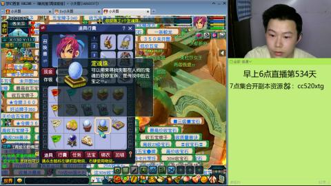 风雨无阻