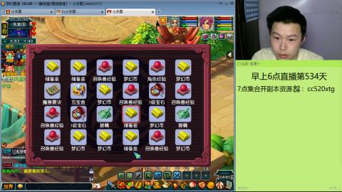 风雨无阻