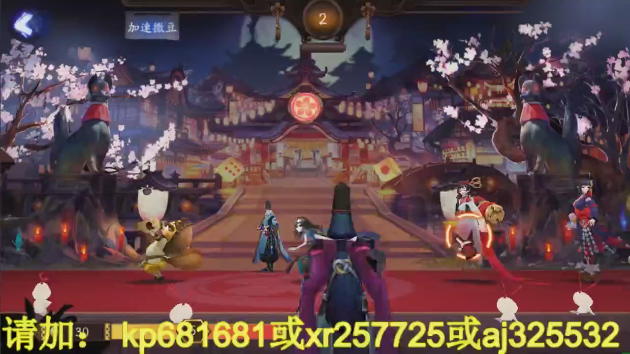 估号
