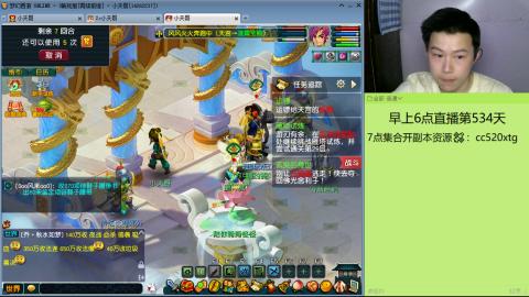 风雨无阻