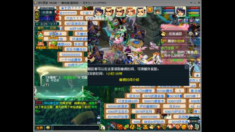 畅玩建邺城嗨起来