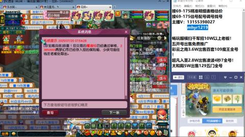 接估号配号调号找号