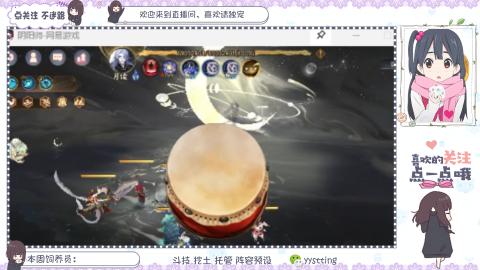 你不开心就看我直播咯