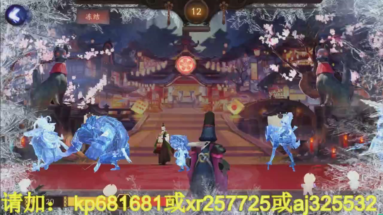 估号