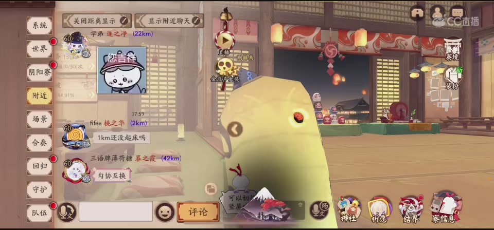 【聚星】荊棘鳥的直播间
