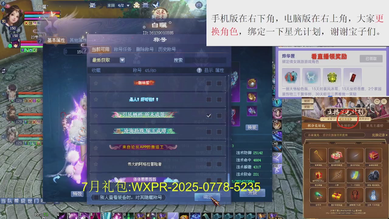 看小粉兔嘎嘎爆鬼~