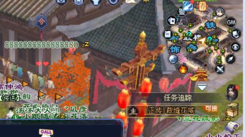 路人4309混血的干点什么不好老想到浩