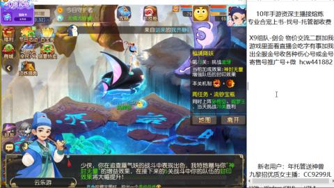 接熔连-金-估号出月饼粽子-接托管