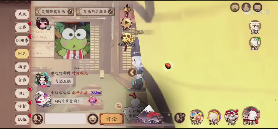 【聚星】荊棘鳥的直播间