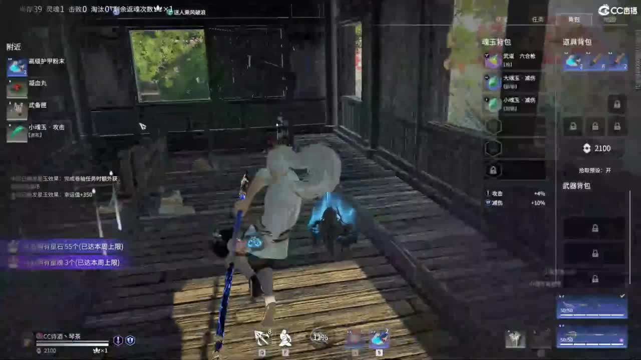 全网无前任 有也不承认 第8段