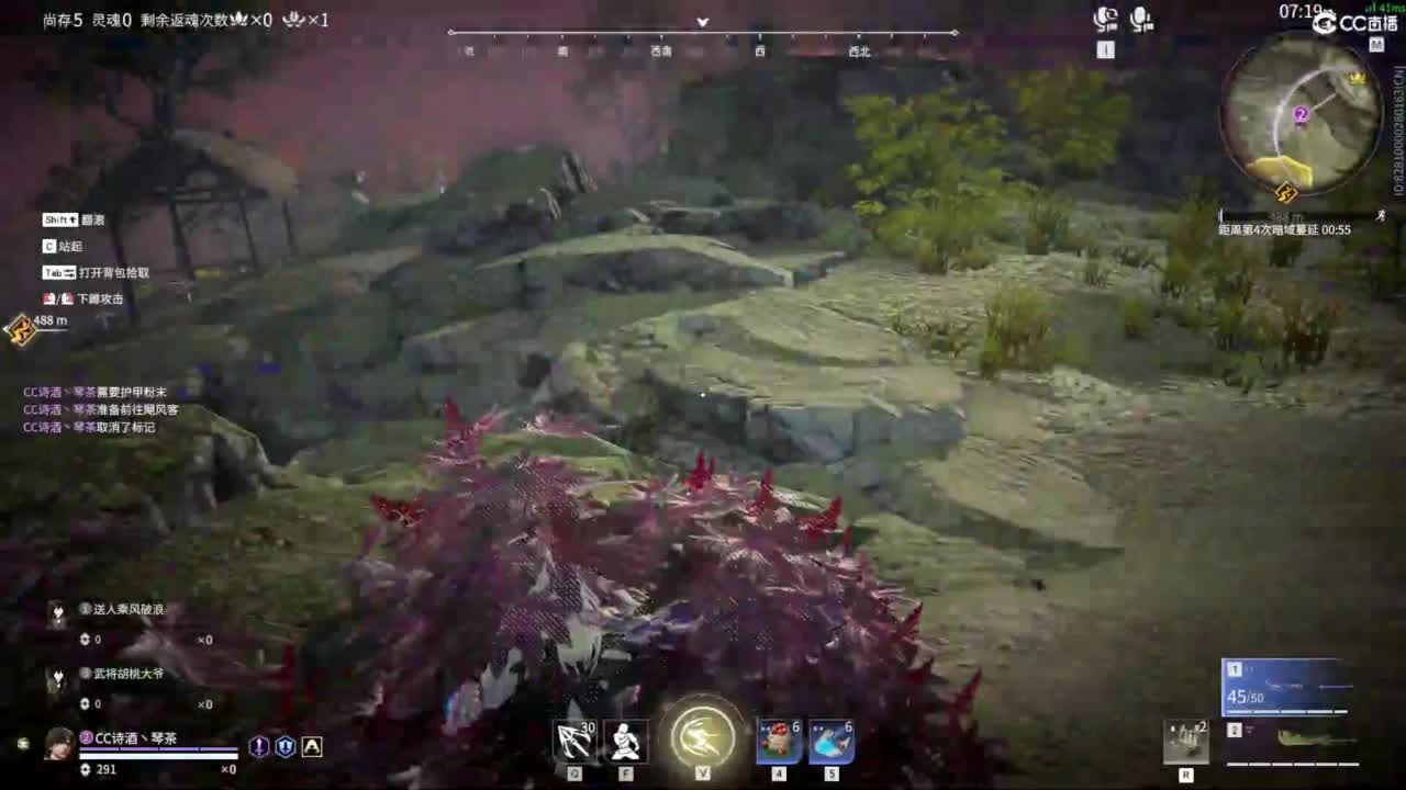 全网无前任 有也不承认 第9段