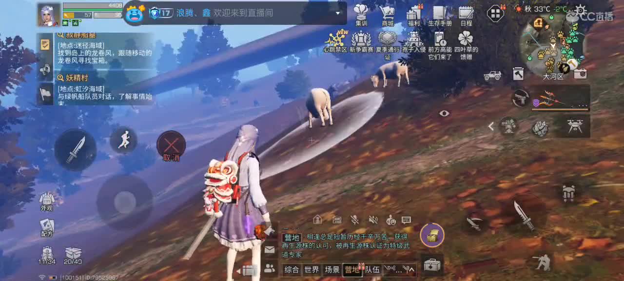 开心每一天 第3段