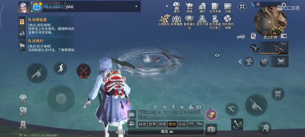 开心每一天 第7段