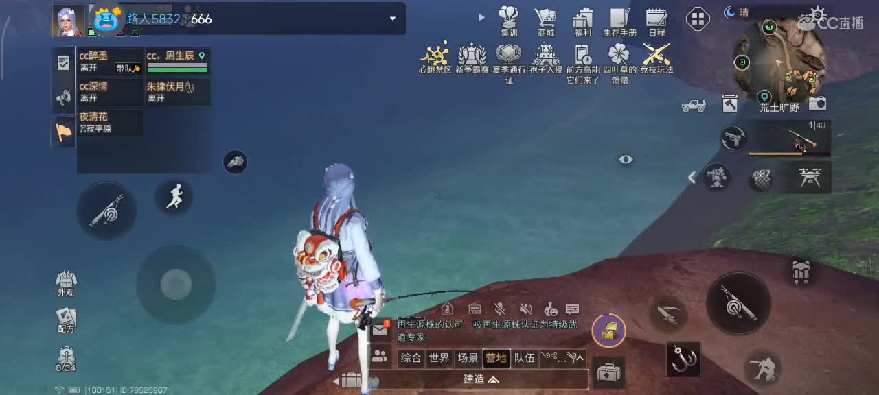 开心每一天 第8段